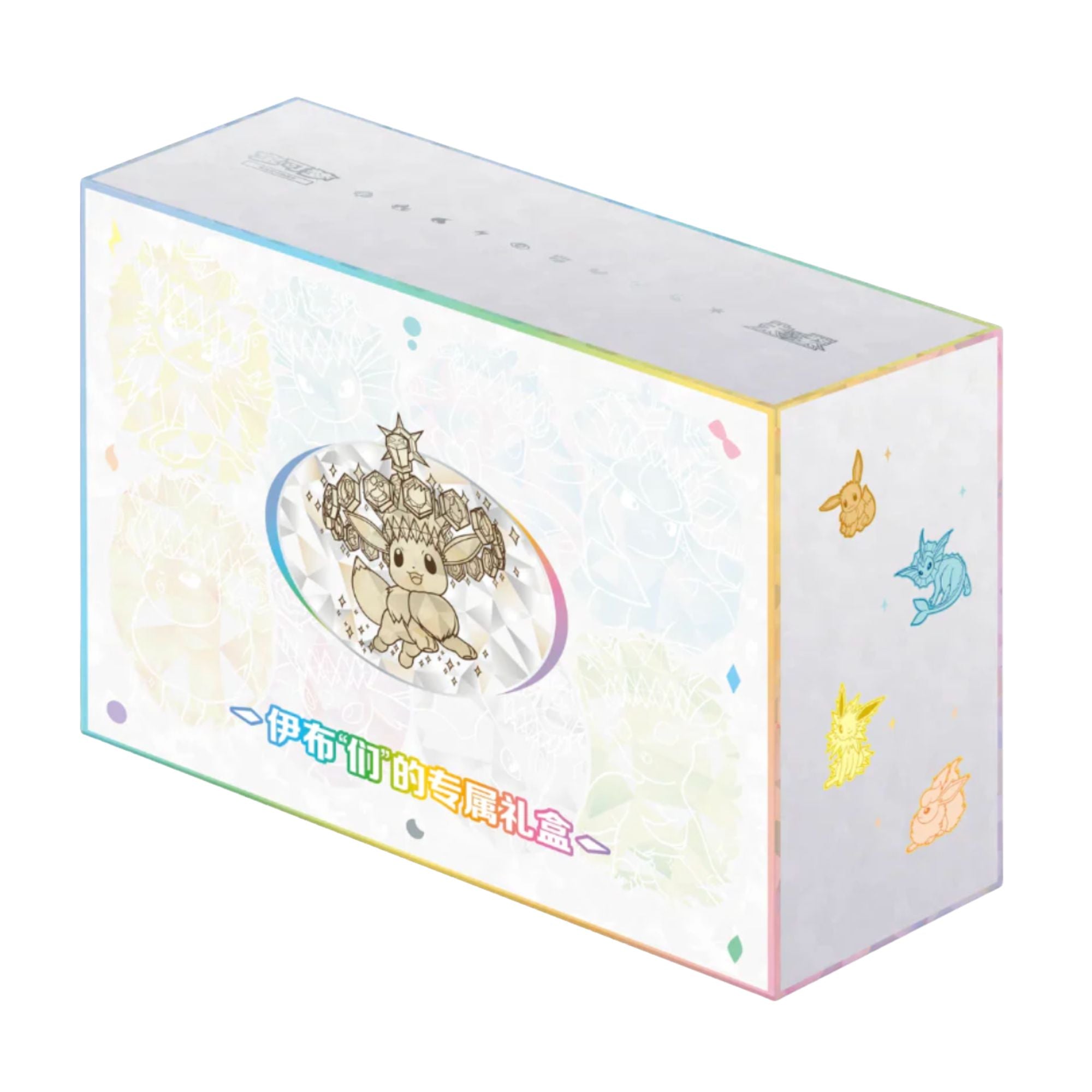 Pokémon Terastal Grand Gathering – Premium Box / Gift Box (CN)