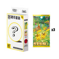 Vorbestellung - Pokemon Collect 151 Gathering Coin Set (CN)