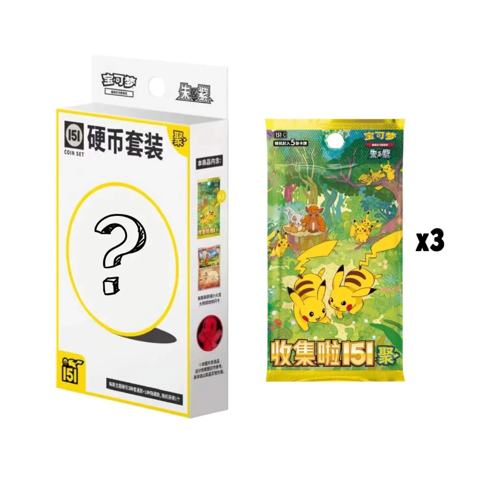 Vorbestellung - Pokemon Collect 151 Gathering Coin Set (CN)