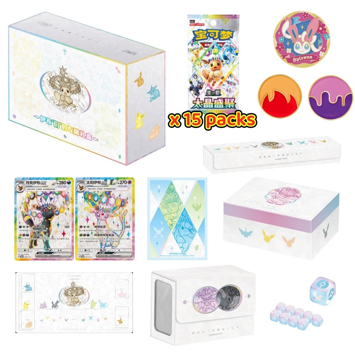 Pokémon Terastal Grand Gathering – Premium Box / Gift Box (CN)